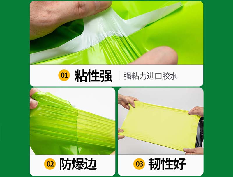 米林果绿色快递袋-04