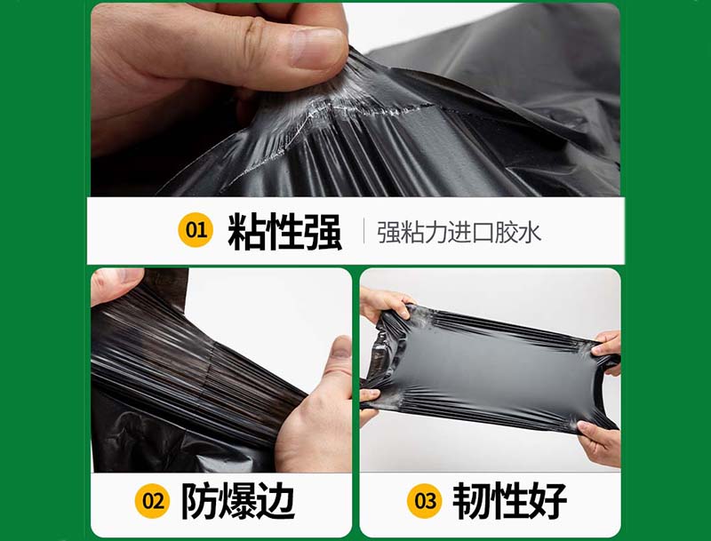 米林黑色快递袋-04